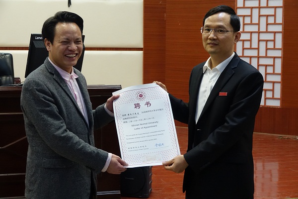 李顺兴校长向黄文川副主编颁发聘书