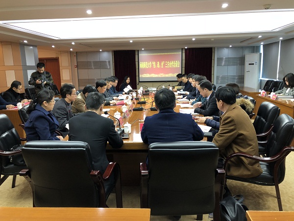 我校举行校政企三方合作洽谈会